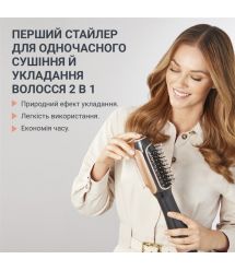 Rowenta Фен-щетка Reverso Dry&Brush 2в1, 1200Вт, режимов-3, иониз-я, хол. обдув, насадок-2, керамика, черно-золотистый