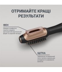 Rowenta Фен-щетка Reverso Dry&Brush 2в1, 1200Вт, режимов-3, иониз-я, хол. обдув, насадок-2, керамика, черно-золотистый