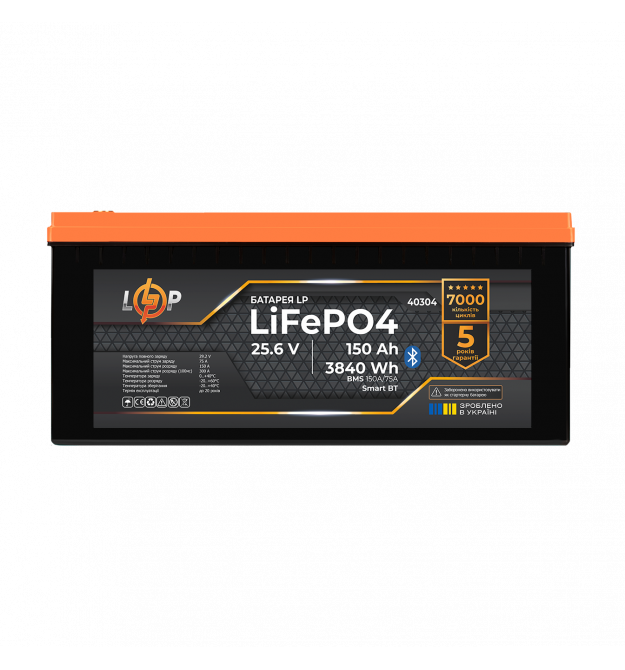 Аккумулятор LP LiFePO4 25,6V - 150 Ah (3840Wh) (BMS 150A/75А) пластик Smart BT
