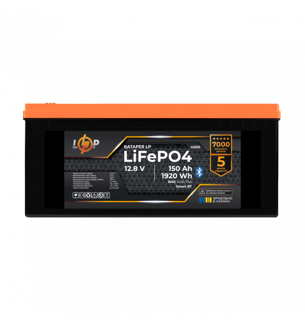 Аккумулятор LP LiFePO4 12,8V - 150 Ah (1920Wh) (BMS 100A/75А) пластик Smart BT