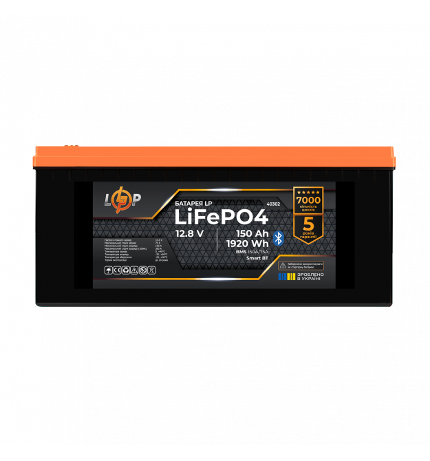 Аккумулятор LP LiFePO4 12,8V - 150 Ah (1920Wh) (BMS 150A/75А) пластик Smart BT