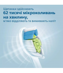 Philips Щетка зубная электр., Sonicare DiamondClean 9000 Series набор, 62т. колеб/мин, насад