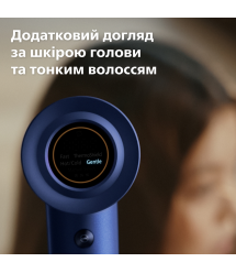 Philips Фен 8000 Series, 1400Вт, режимов-3, ионизиция, хол. обдув, турборежим, аквамарин