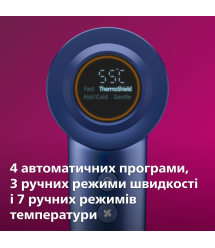 Philips Фен 8000 Series, 1400Вт, режимов-3, ионизиция, хол. обдув, турборежим, аквамарин