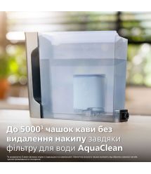 Philips Кофемашина Series 4400 LatteGo, 1.8л, зерно+мол., автомат.капуч, дисплей, авторецептов -12, бело-серебристый
