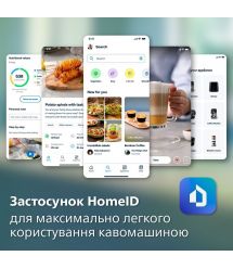 Philips Кофемашина Series 4400 LatteGo, 1.8л, зерно+мол., автомат.капуч, дисплей, авторецептов -12, бело-серебристый