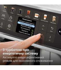 Philips Кофемашина Series 4400 LatteGo, 1.8л, зерно+мол., автомат.капуч, дисплей, авторецептов -12, бело-серебристый