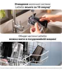 Philips Кофемашина Series 4400 LatteGo, 1.8л, зерно+мол., автомат.капуч, дисплей, авторецептов -12, бело-серебристый