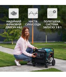Könner & Söhnen Генератор инверторный бензиновый KS 4100iE, 230В, 4.0кВт, электростартер, 36.7кг