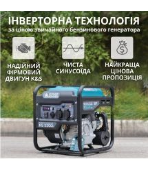 Генератор інверторний бензиновий Konner&Sohnen KS 3300i, 230В, 3.3кВт (KS3300i)