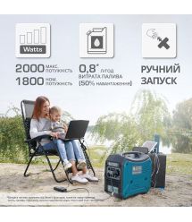 Könner & Söhnen Генератор инверторный бензиновый KS 2000i S, 230В, 2.0кВт, ручной запуск, 19кг
