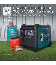 Генератор газово-бензиновий інверторний Konner&Sohnen KS 5500iEG S, 230В, 5.5кВт (KS5500iEGS)