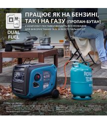 Könner & Söhnen Генератор газово-бензиновый инверторный KS 4000iEG S, 230В, 4.0кВт, электростартер, 40кг