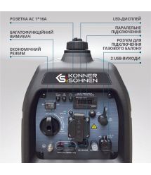 Könner & Söhnen Генератор газово-бензиновый инверторный KS 3100iG S, 230В, 3.1кВт, ручной запуск, 22кг