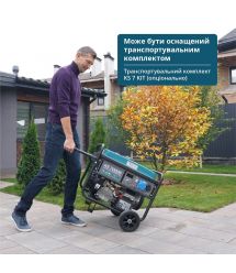 Könner & Söhnen Генератор газово-бензиновый KS 7000E G, 230В, 5.5кВт, электростартер, 77.2кг