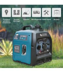Könner & Söhnen Генератор газо-бензиновый инверторный KS 2100IGS, 230В, 2.0кВт, электростартер, 19кг