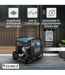 Könner & Söhnen Генератор бензиновый инверторный KS 8100iE ATSR, 230В, 8.5кВт, АВР(ATS), электростартер, 68кг