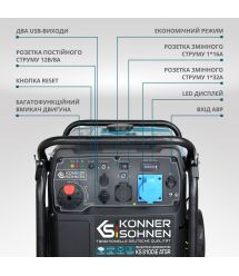 Könner & Söhnen Генератор бензиновый инверторный KS 8100iE ATSR, 230В, 8.5кВт, АВР(ATS), электростартер, 68кг