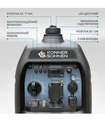 Könner & Söhnen Генератор бензиновый инверторный KS 2100IS, 230В, 2.0кВт, ручний стартер, 18.5кг
