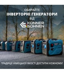 Könner & Söhnen Генератор бензиновый KS KS 6000iE S, 230В, 5.5кВт, электростартер, 39.5кг