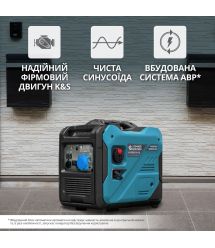 Könner & Söhnen Генератор бензиновый KS 6000iE S ATS, 230, 5.5кВт, АВР(ATS), электростартер, 40кг