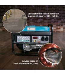 Könner & Söhnen Генератор бензиновый KS 3000E, 230В, 3.0кВт, электростартер, 46.1кг