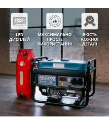 Könner & Söhnen Генератор бензиновый KS 3000, 230В, 3кВт, ручной запуск, 41.5кг