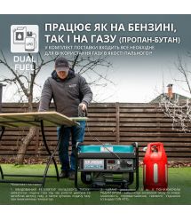 Könner & Söhnen Генератор бензиновый KS 3000, 230В, 3кВт, ручной запуск, 41.5кг