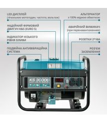 Könner & Söhnen Генератор бензиновый KS 3000, 230В, 3кВт, ручной запуск, 41.5кг