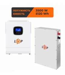 Комплект резервного питания LogicPower ИБП 3500W + литиевая (LiFePO4) батарея 5120 Wh