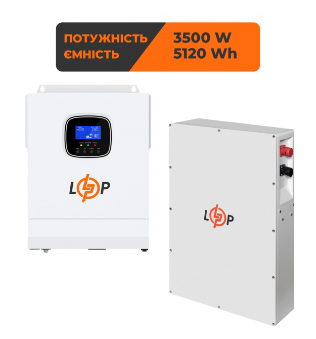Комплект резервного питания LogicPower ИБП 3500W + литиевая (LiFePO4) батарея 5120 Wh