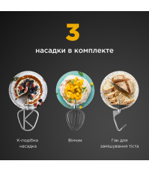 Kenwood Кухонная машина, 1200Вт, чаша-металл, корпус-металл, насадок-3, белый