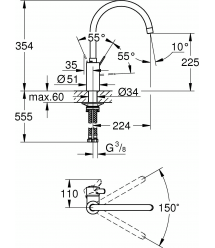 Grohe Смеситель для кухни Via Cosmo, дл.излива - 224мм, поворотный, 1рычаг, хром