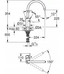 Grohe Смеситель для кухни Via Cosmo, дл.излива - 224мм, поворотный, 1рычаг, супер сталь