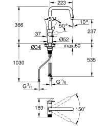 Grohe Смеситель для кухни Blue Pure Start, дл.излива - 223мм, поворотный, 1+1 фильтр, хром