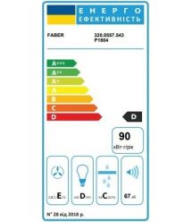 Витяжка Faber Value PB BK A60 (320.0557.543)