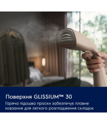 Electrolux Отпариватель компактный, 1600Вт, 100мл, постоянный пар - 28гр, керам. подошва, бежевый
