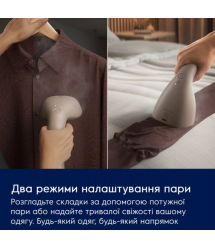 Electrolux Отпариватель компактный, 1600Вт, 100мл, постоянный пар - 28гр, керам. подошва, бежевый