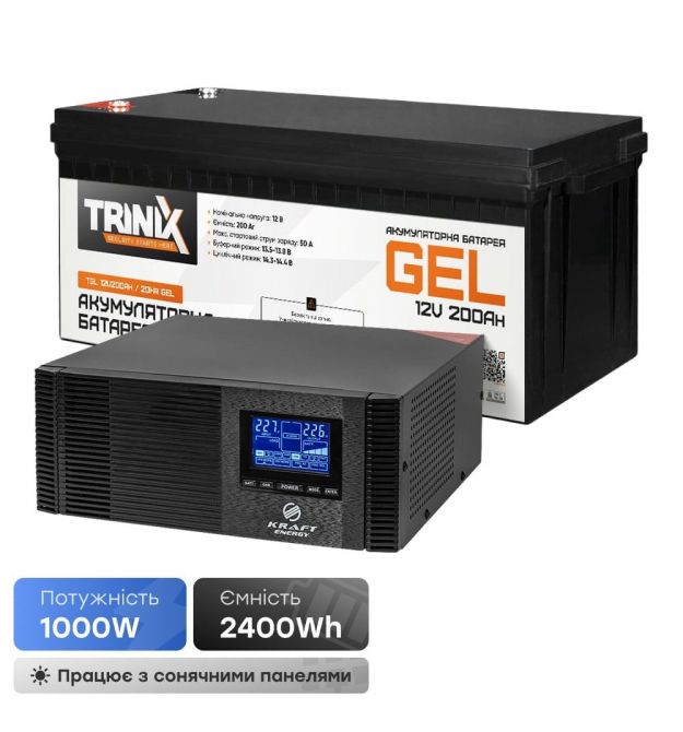 Комплект резервного живлення 1000W 2400Wh: гібридний інвертор KRF-AVR1200VA-1КW-12V