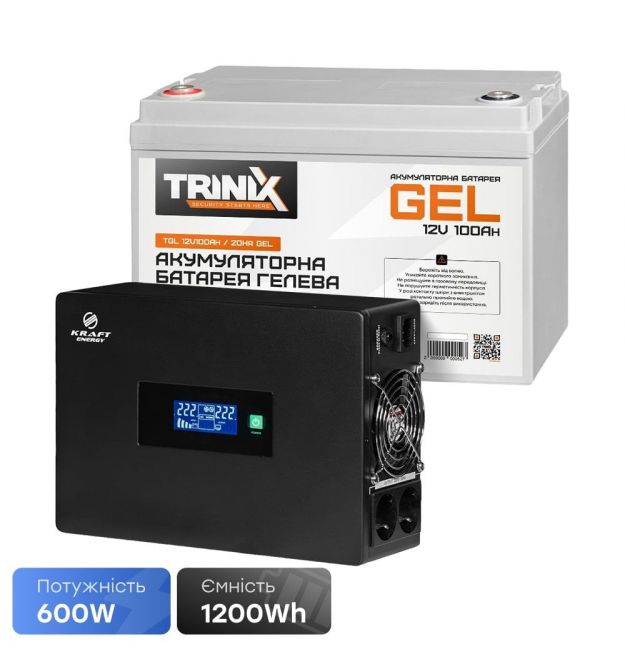 Комплект резервного живлення 600W 1200Wh: високочастотний інвертор Kraft KRF-SA