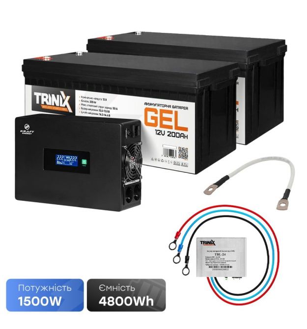 Комплект резервного живлення 1500W 4800Wh: високочастотний інвертор Kraft KRF-S