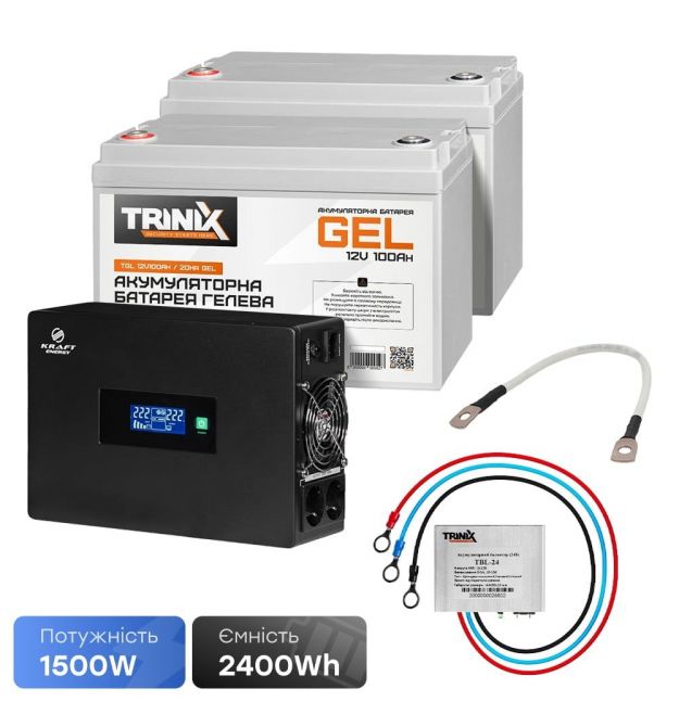 Комплект резервного живлення 1500W 2400Wh: високочастотний інвертор Kraft KRF-S