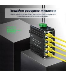 PoE-комутатор 10-портовий E-LINK LNK-IMC010GPB з 8 портами PoE