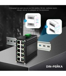 PoE-комутатор 10-портовий E-LINK LNK-IMC010GPB з 8 портами PoE