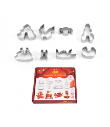 Форми для печива YR1806-27 з нержавіючої сталі (різдвяні) 8 предметів - фігурок, Box