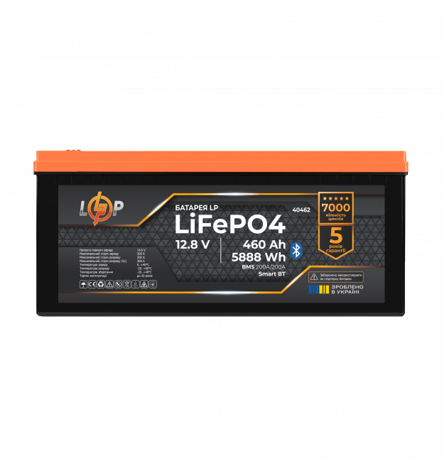 Акумулятор LP LiFePO4 12,8V - 460 Ah (5888Wh) (BMS 200A/200А) пластик Smart BT