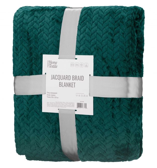 Плед Ardesto Jacquard Braid 200х220см, изумрудный (ART0208JB)