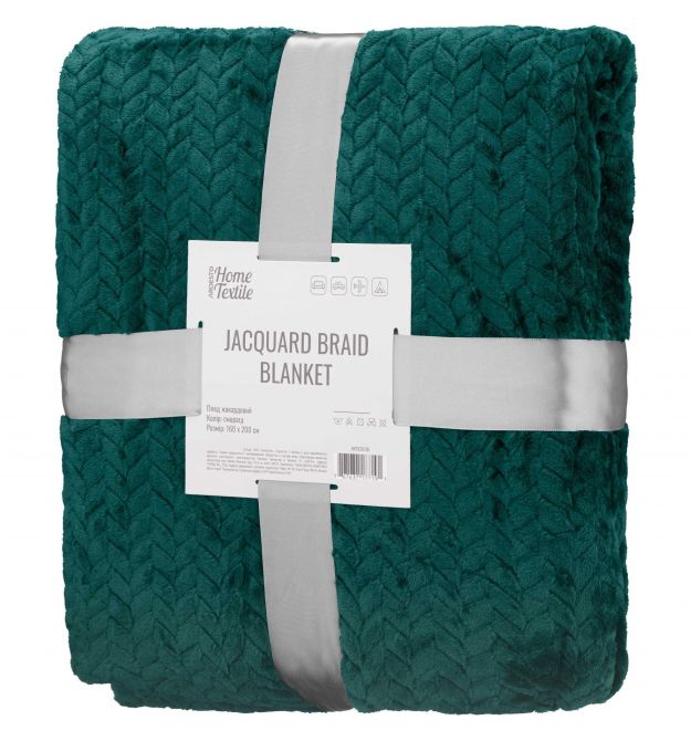ARDESTO Плед Jacquard Braid 160х200см, 100% полиэстер, изумрудный