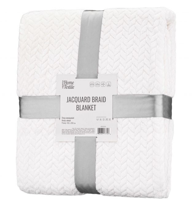 ARDESTO Плед Jacquard Braid 160х200см, 100% полиэстер, айвори