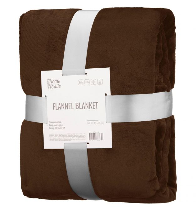 ARDESTO Плед Flannel 160х200см, 100% полиэстер, коричневый